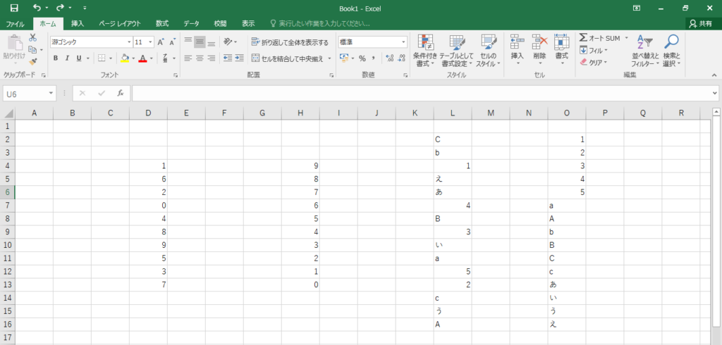 Excelの並べ替え ソート 機能 文字や数字データを自動で並び替える方法 複数でうまくいかない場合の対処法やエクセルシートの昇順 降順 Curlpingの幸せblog