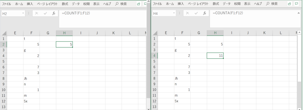 エクセルでif関数とcount関数を組み合わせた条件式とcountif関数の使い方 Curlpingの幸せblog