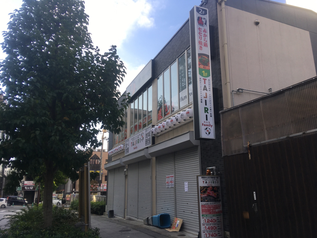 牛タンや黒毛和牛食べ放題を京都河原町 大阪梅田 京橋 三宮で 安い 焼肉tajiri Curlpingの幸せblog