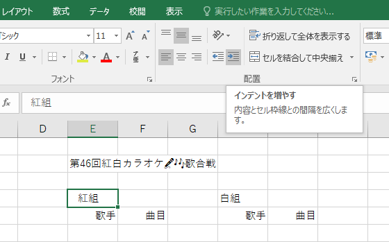 エクセル Excel で 上下中央揃え 斜め文字や回転 折り返して全体を表示するなどの配置機能 Curlpingの幸せblog