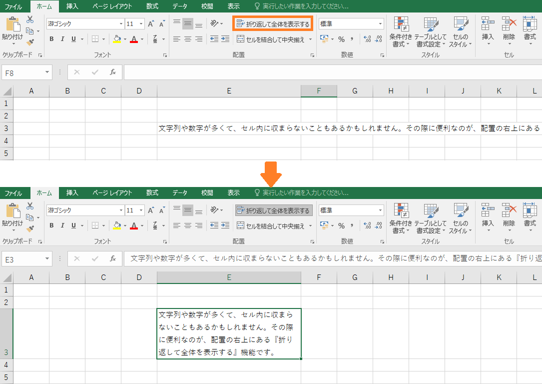 エクセル Excel で 上下中央揃え 斜め文字や回転 折り返して全体を表示するなどの配置機能 Curlpingの幸せblog