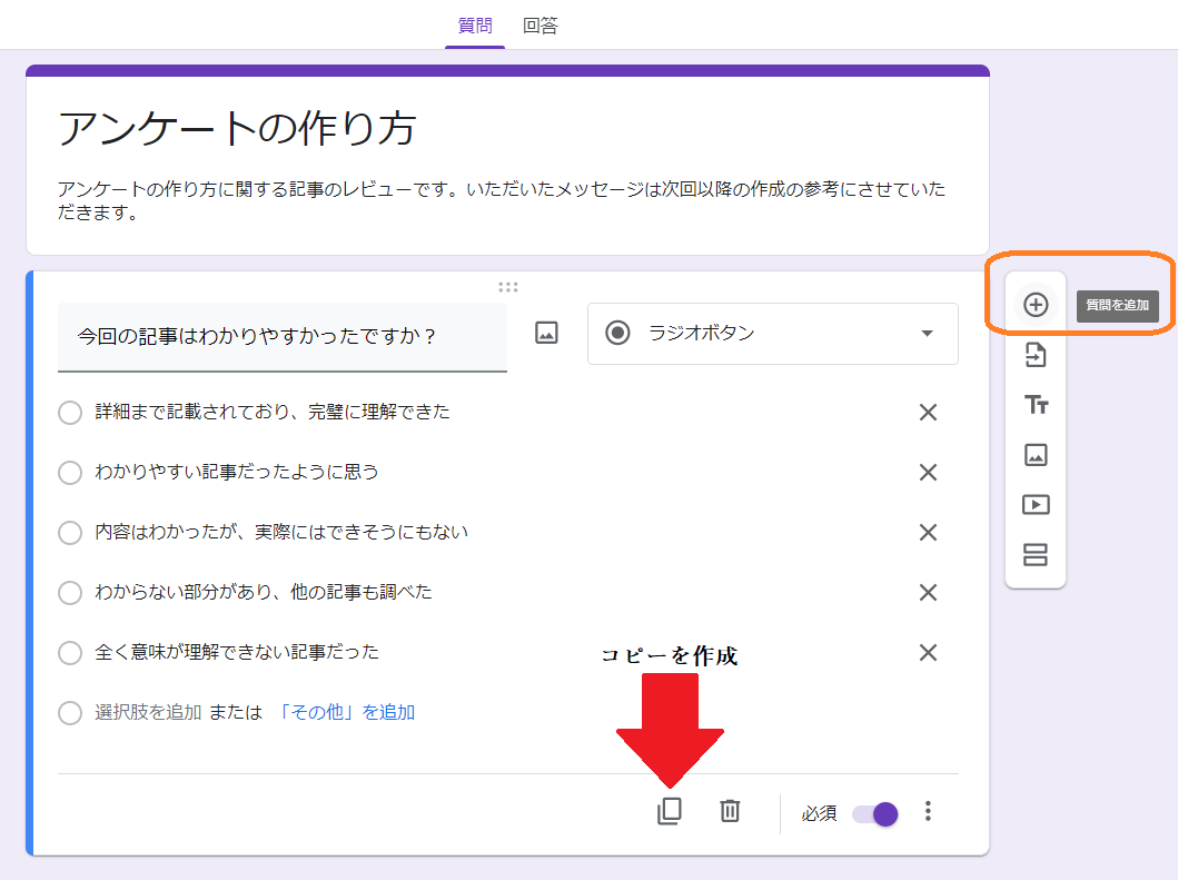 Select-Type