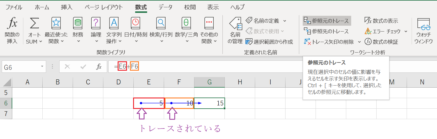 参照先