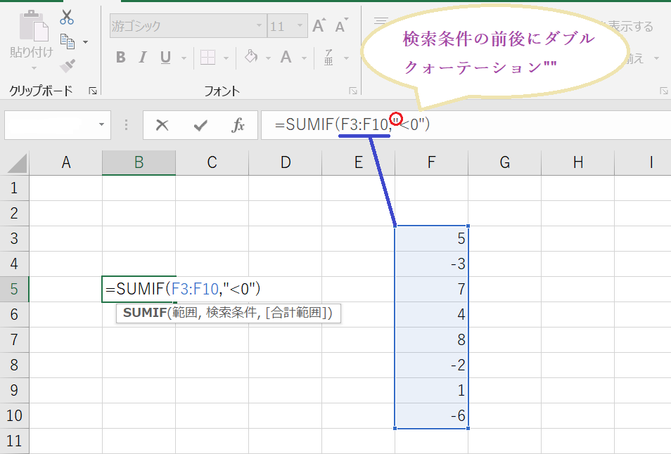 Excel エクセルで関数などで足し算と引き算の混合演算 プラスマイナス合計の計算 Curlpingの学びblog