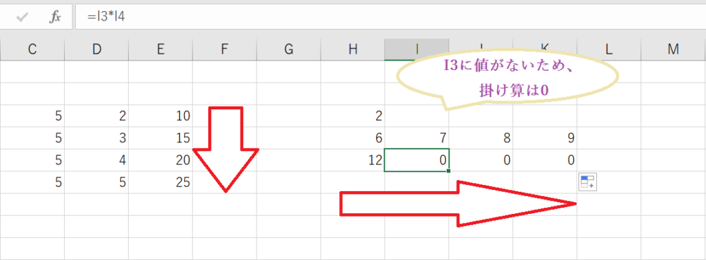 Excel エクセルで関数を使った掛け算の数式 合計 固定しまとめて行う方法も Curlpingの幸せblog