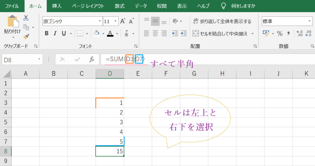 オートサムの使い方とは エクセルでのオートsumを利用した足し算のやり方 Curlpingの幸せblog