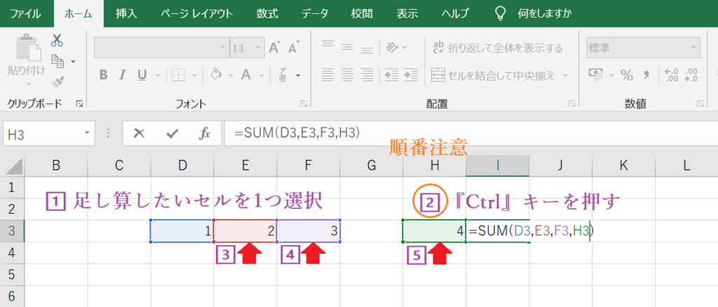 オートサムの使い方とは エクセルでのオートsumを利用した足し算のやり方 Curlpingの幸せblog