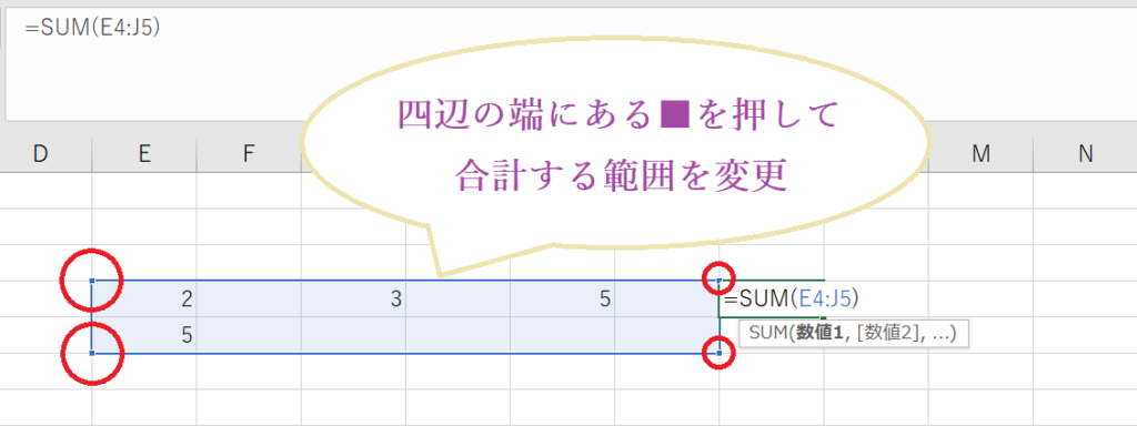 Excel エクセルでオートsumが計算できない 0で合計されない理由とは 対処法を紹介 Curlpingの幸せblog