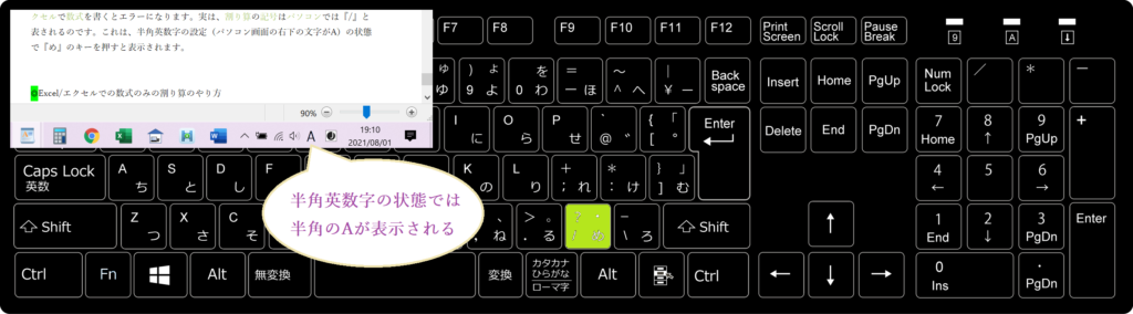 Excel エクセルで関数などを使った割り算の仕方 数式 記号 パーセントなど Curlpingの幸せblog
