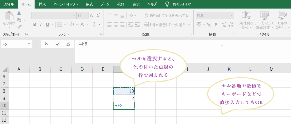 Excel エクセルで関数などを使った割り算の仕方 数式 記号 パーセントなど Curlpingの幸せblog