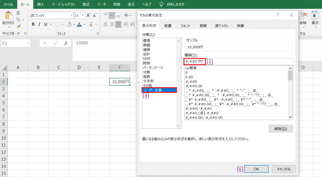 エクセルで円マークなど文字や数字が混在している計算 金額を千円単位で表示する方法 Curlpingの幸せblog