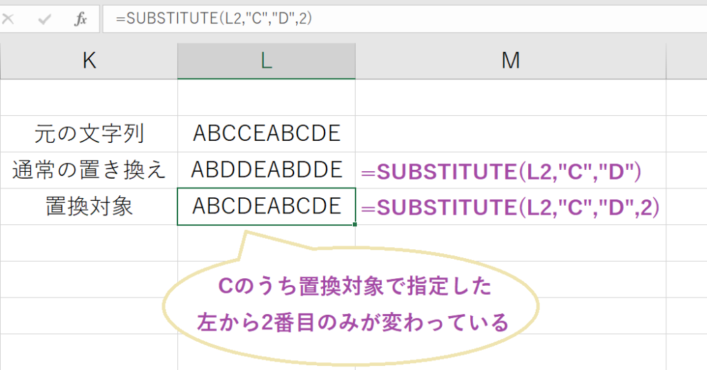 Excel エクセル での文字や数字の置き換え方法と置換ができない原因 Curlpingの学びblog