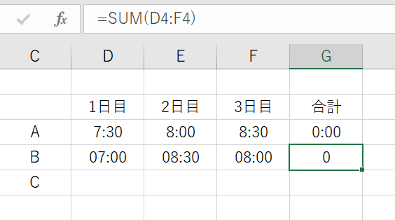 Excel エクセル で時間の合計が0になる 足し算できない原因と対処法 Curlpingの学びblog