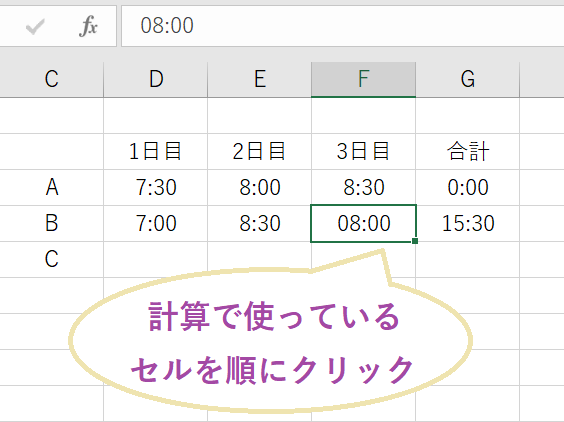 Excel エクセル で時間の合計が0になる 足し算できない原因と対処法 Curlpingの学びblog