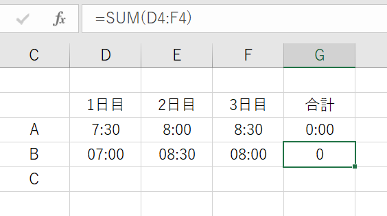 エクセルで時間のSUMが0になるなど正しく表示されないときの書式設定の確認ポイント エクセルで時間のSUMが0になる原因として書式設定が異なるセルの例