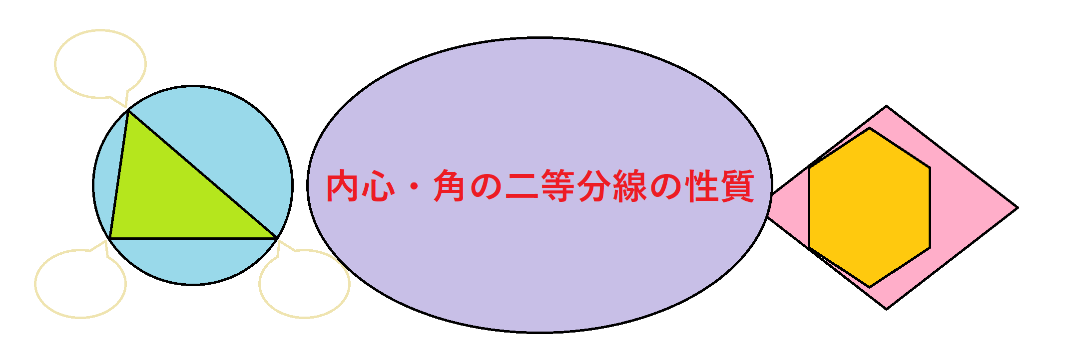 公の場での発言・インタビュー報道記録